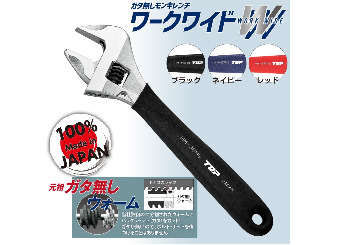 Ichiban Precision Sdn Bhd Top Tools Topo Tools Short Work Wide